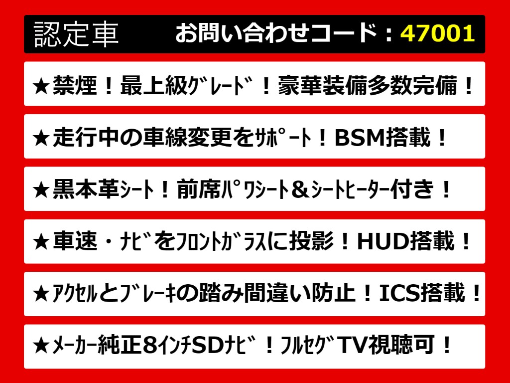 カムリ、カムリハイブリッド、カムリWS、70
カムリ、70系カムリ、カムリモデリスタ、モ
デリスタカムリ、カムリ70、カムリ70系、レ
ザーパッケージ、各種グレードをご用意して
おります！！