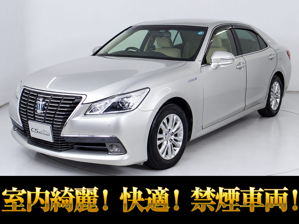 クラウンＨＶ　２．５ロイヤルサルーン　禁煙車　ＢＴ音楽　ＨＤＤマルチ