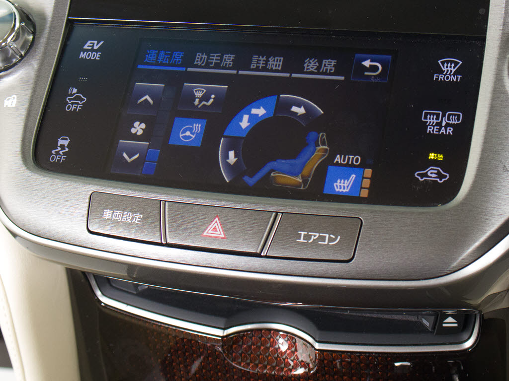 ★シートヒーターを装備しています！高級車
ならではの装備です！