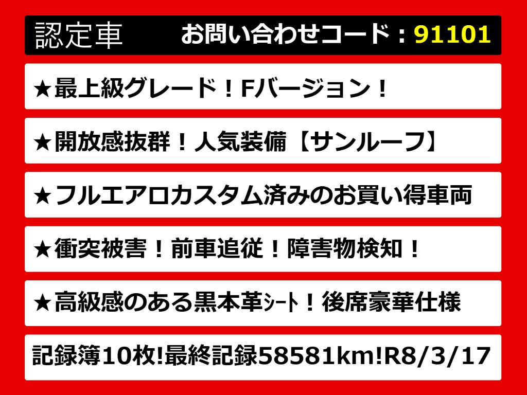 関東最大級クラウン専門店！人気のクラウン
がずらり！車種専属スタッフがお出迎え！色
々回る面倒が無く、その場でたくさんの車両
を比較できます！グレードや装備の特徴など
、ご自由にご覧ください！