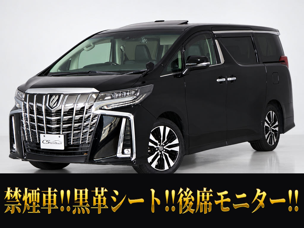 アルファード　３．５エグゼクティブラウンジ　ＴＲＤエアロ　禁煙車