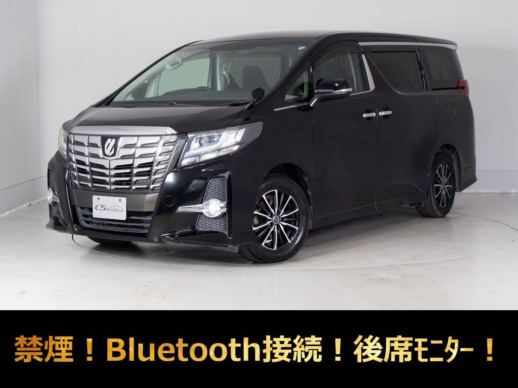 アルファード　２．５Ｓ-ＡタイプＢ　両自　後席モニター　禁煙車