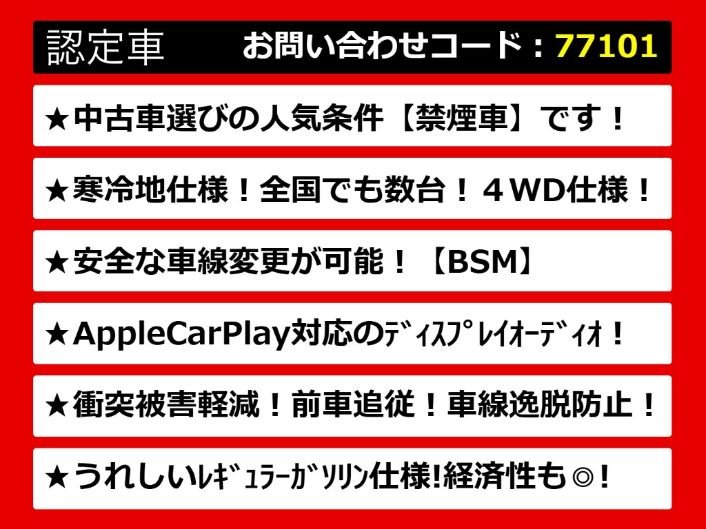 カムリ、カムリハイブリッド、カムリWS、70
カムリ、70系カムリ、カムリモデリスタ、モ
デリスタカムリ、カムリ70、カムリ70系、レ
ザーパッケージ、各種グレードをご用意して
おります！！