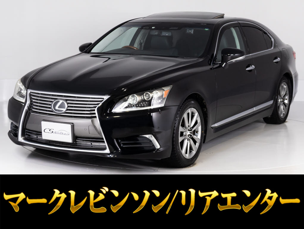 レクサス　ＬＳ４６０　Ｖｅｒ-Ｌ　サンルーフ　マークレビンソン　リアエンター