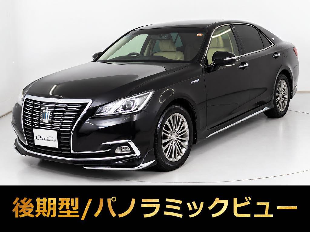 クラウンＨＶ　２．５ＲＳ-Ｇ　後期　本革　禁煙　３６０　低走行