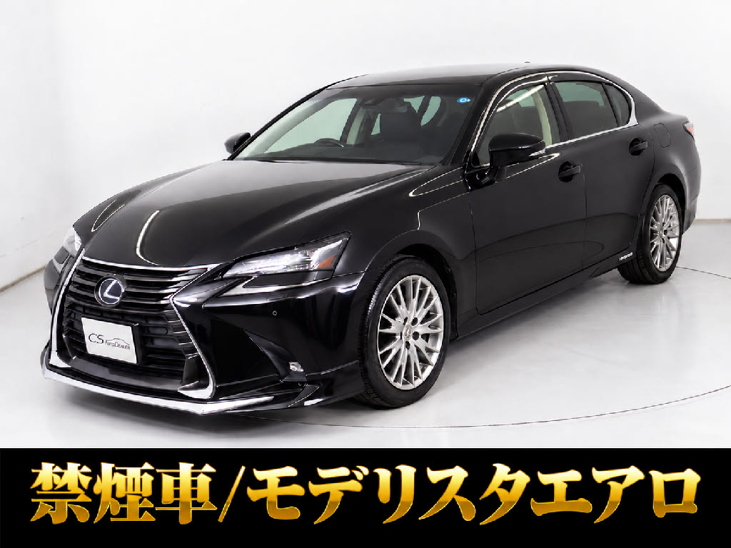レクサス　ＧＳ３００ｈ　ＶｅｒＬ　後期　禁煙　ＳＲ　モデリスタＢＳＭ