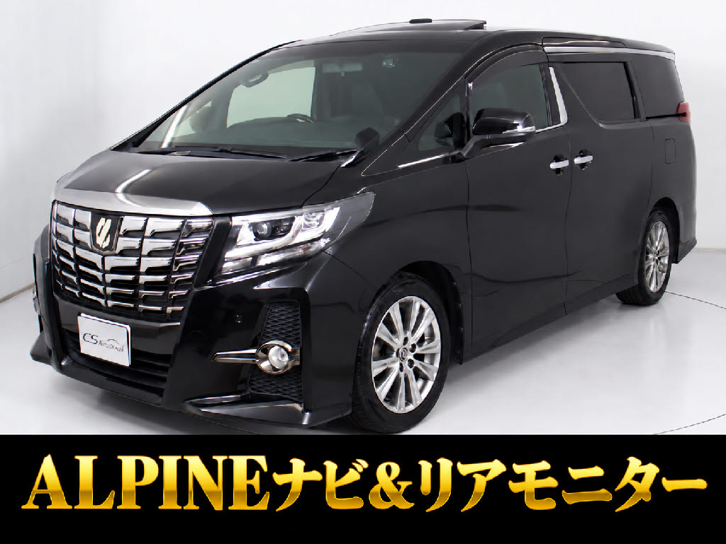 アルファード　２．５Ｓ-Ａタイプブラック　禁煙　サンルーフ　リアモニタ