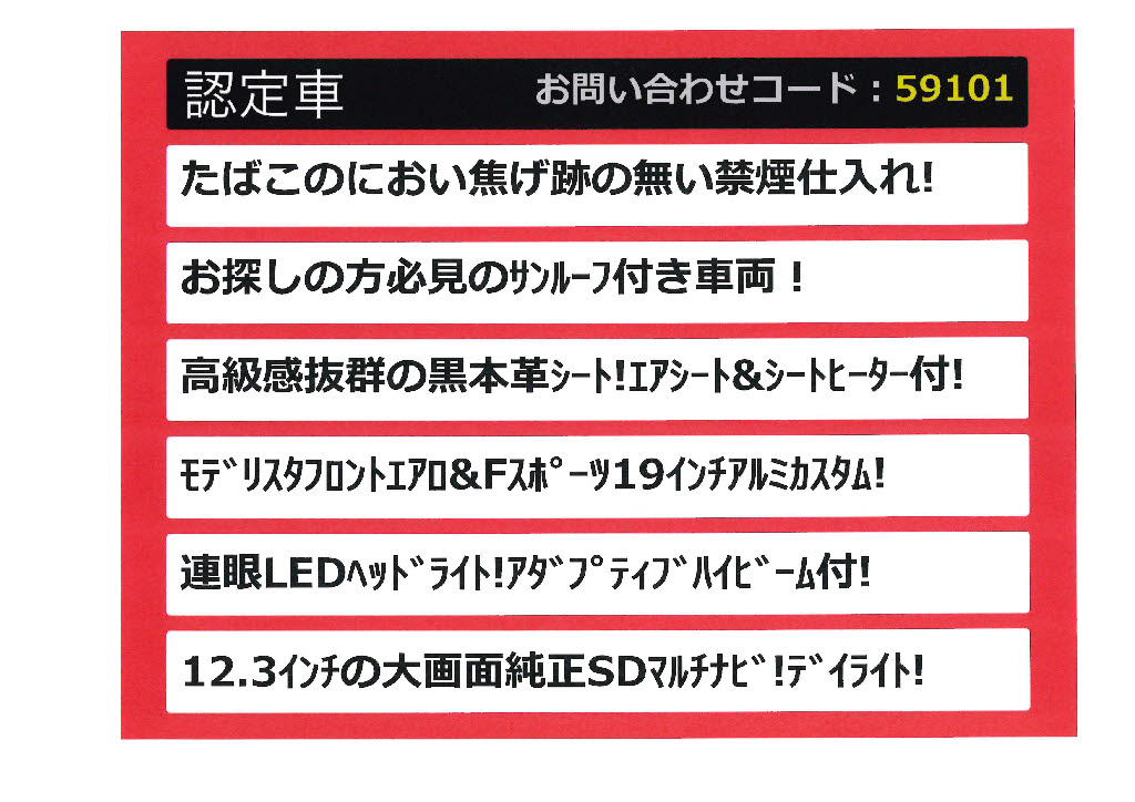 ★新規車両続々入庫中★最新情報は「ＣＳオ
ートで検索」★オートローンＷＥＢ審査受付
中！最短５分！頭金０円！最長１２０回払い
ＯＫ！★