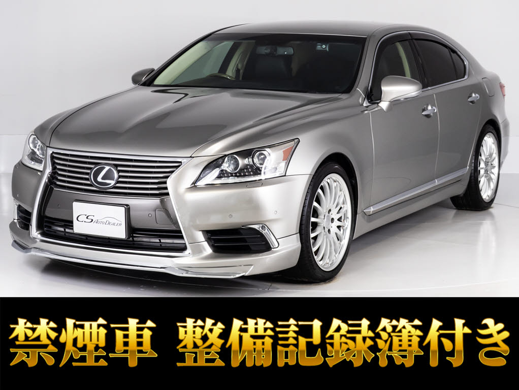 レクサス　ＬＳ４６０　Ｖｅｒ-Ｃ　カールソン２０ＡＷ　ＮＥＷエアロ　禁煙