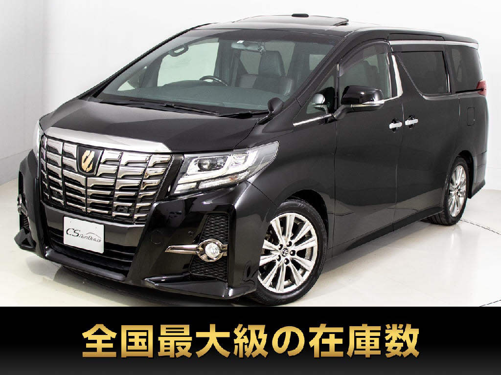 アルファード　タイプブラック　アルパイン１１型　禁煙　サンルーフ