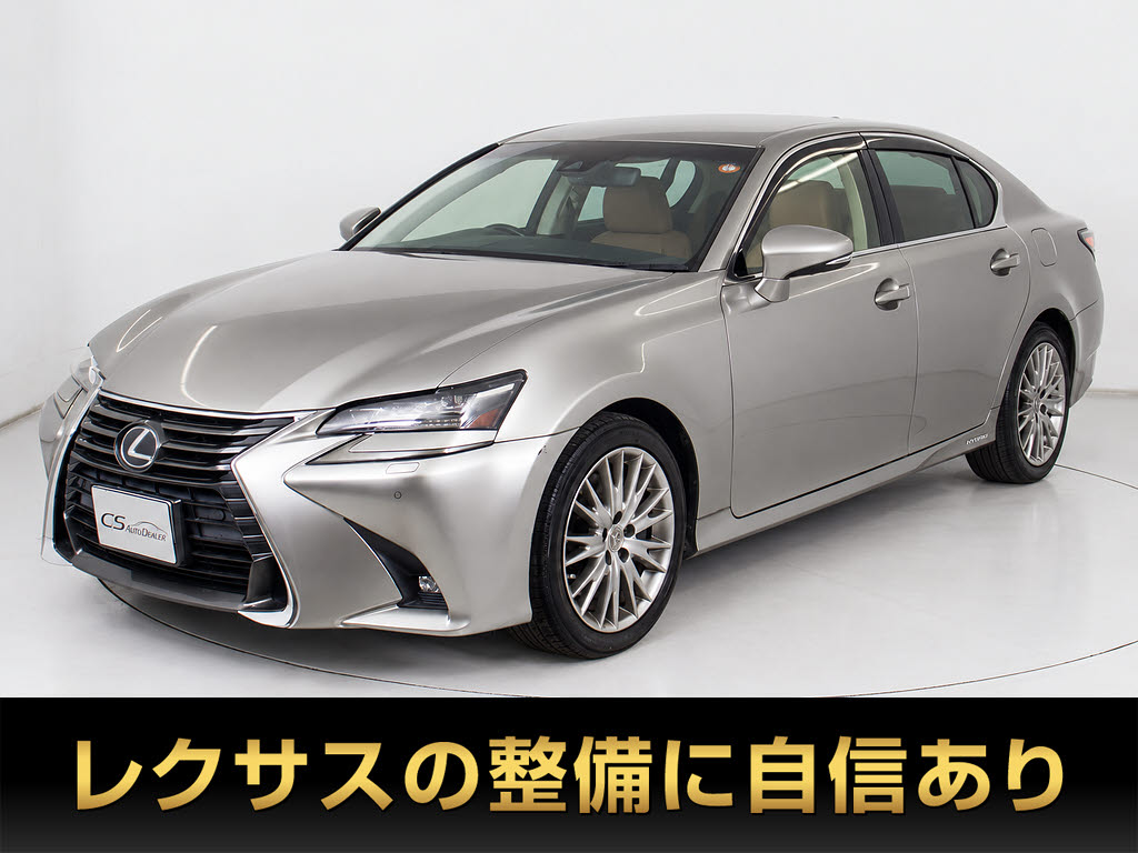 レクサス　ＧＳ４５０ｈ　ＶｅｒＬ　後期　禁煙モデリスタ　ＨＵＤ　ＢＳＭ　