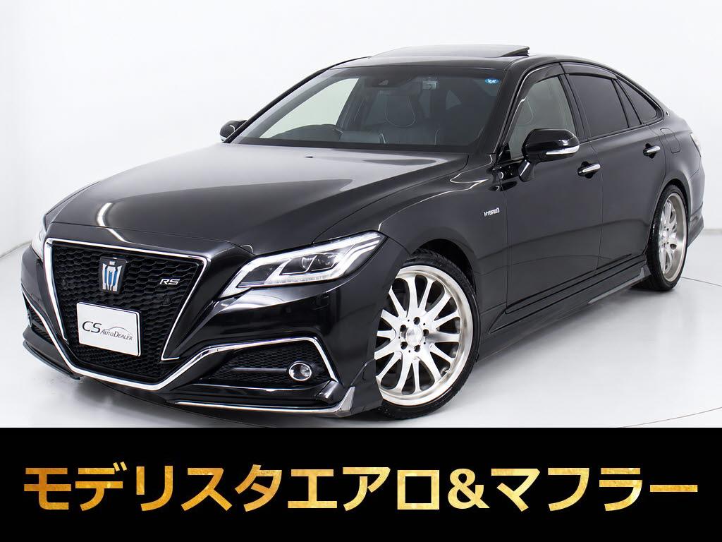 クラウン　２．５ＨＶ　ＲＳアドバンス　サンルーフ　黒革　モデリスタ