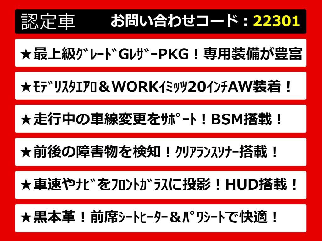 カムリ、カムリハイブリッド、カムリＷＳ、
７０カムリ、７０系カムリ、カムリモデリス
タ、モデリスタカムリ、カムリ７０、カムリ
７０系、レザーパッケージ、各種グレードを
ご用意しております！！