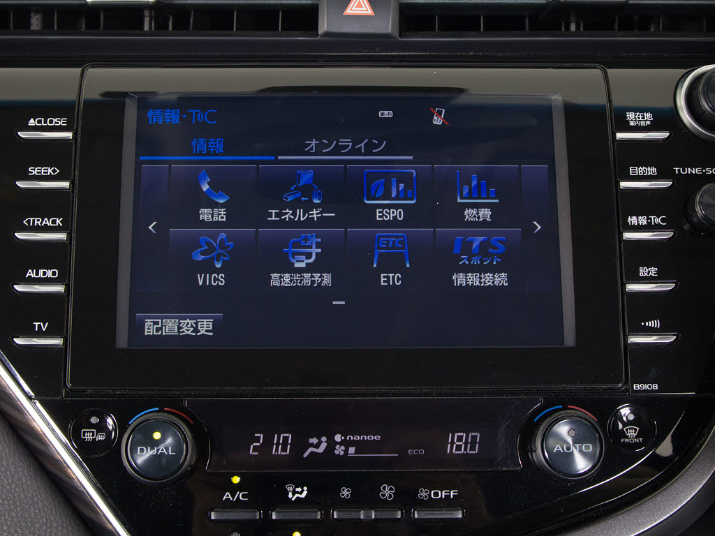 メーカー純正の大画面ＳＤナビが装備されて
います！操作も簡単！見やすい！純正だから
こその使いやすさ！