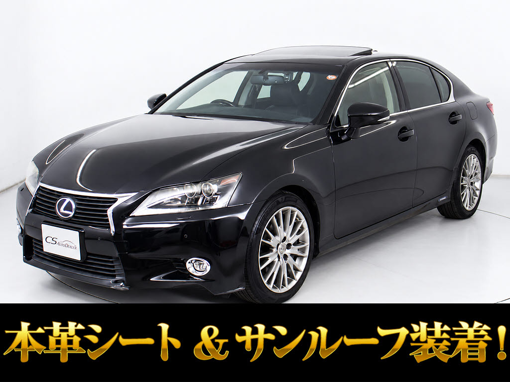 レクサス　ＧＳ３００ｈ　Ｖｅｒ　Ｌ　サンルーフ　後席ＶＩＰ　黒本革