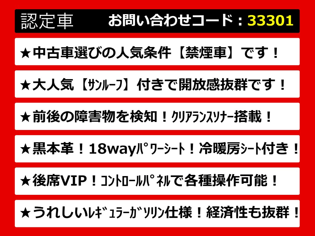 レクサスＧＳ、ＧＳハイブリッド、ＧＳ４５
０、ＧＳ４５０ｈ、ＧＳ３００ｈ、ＧＳ３０
０、レクサスＧＳ認定車、レクサス、レクサ
スハイブリッドＧＳ、レクサスＧＳモデリス
タ、ご用意しております！