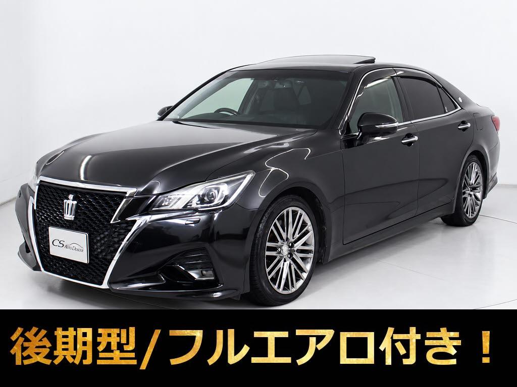 クラウンＨＶ　２．５アスリートＧ　後期　サンルーフ　禁煙　ＯＰ１８ＡＷ