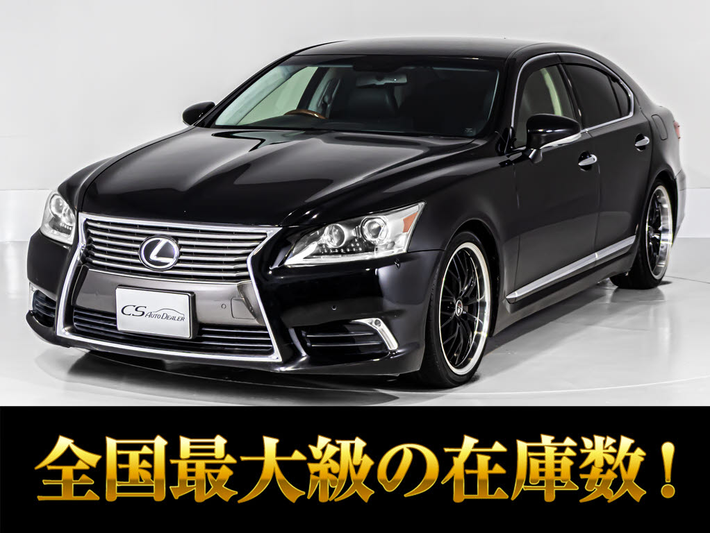 レクサス　ＬＳ４６０　ＶｅｒＣ　茶本革　ＳＤマルチナビ　社外２０ＡＷ