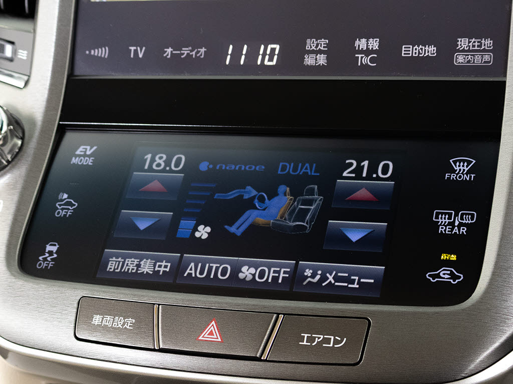 使いやすさや安全性を追求したステアリング
周り！高級車ゆえにスイッチ類が多いのも特
徴ですね！考え尽くされた配置ですぐに使い
こなす事が出来ますのでご安心下さい！是非
、体感してみて下さい！！