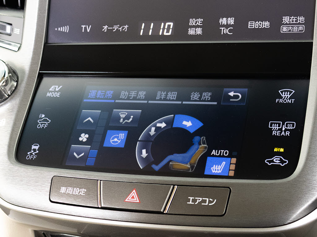 シートヒーターを装備しています！高級車な
らではの装備です！シートが暖まりますので
、寒い冬場も快適にご乗車頂けます！腰にも
優しい！お子様や女性にも嬉しい装備ですね
！！