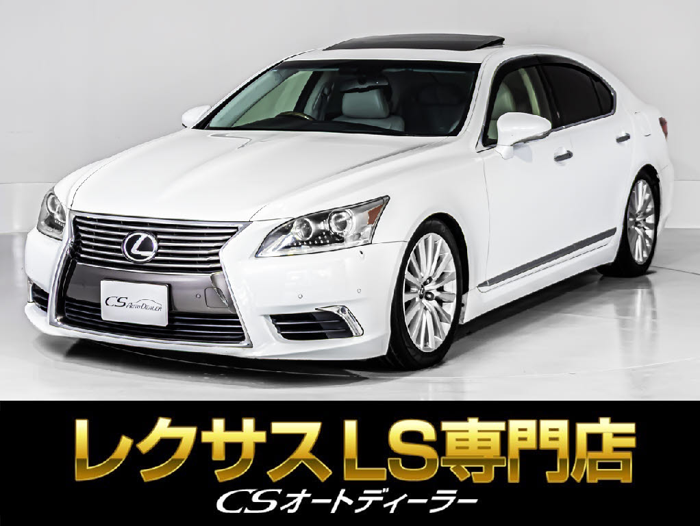 レクサス　ＬＳ４６０　Ｖｅｒ-Ｌ　サンルーフ　本革　★目玉車★