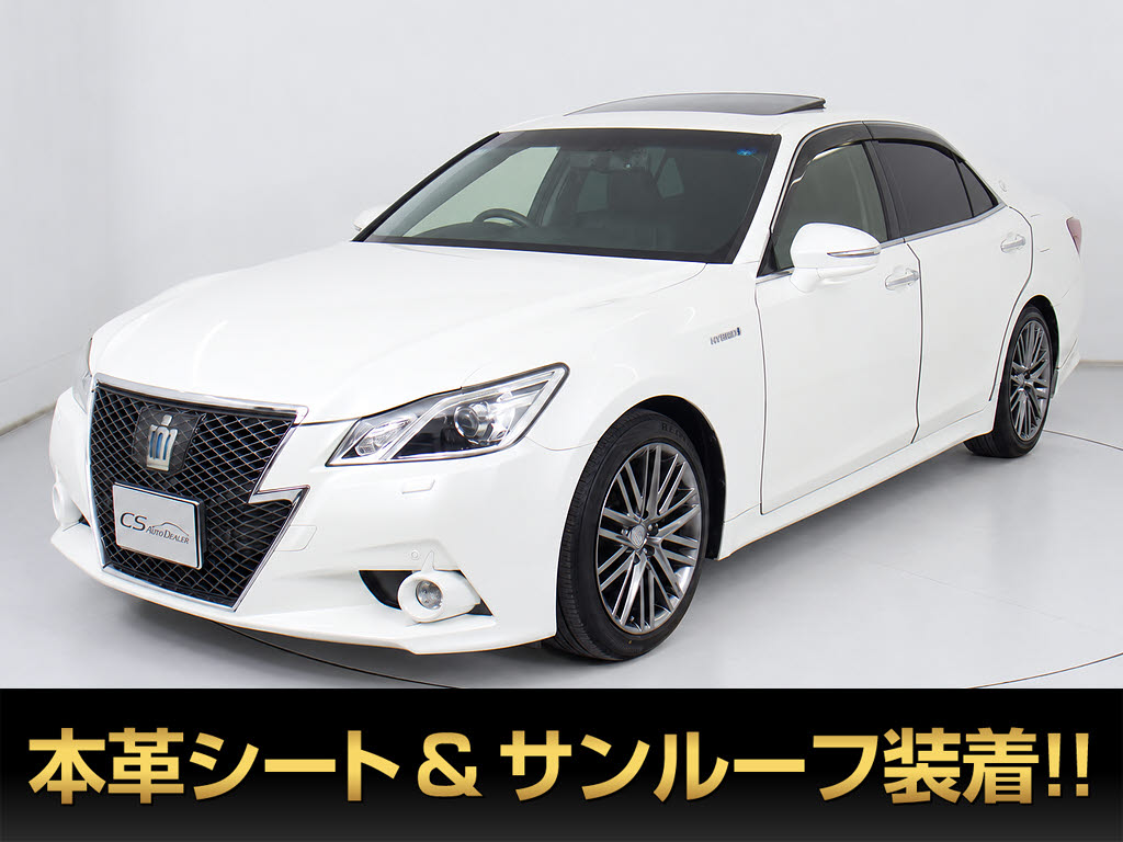 クラウンＨＶ　２．５ＡＴ-Ｇ　黒革　２２系ＲＳスパッタ　エアロ　禁煙