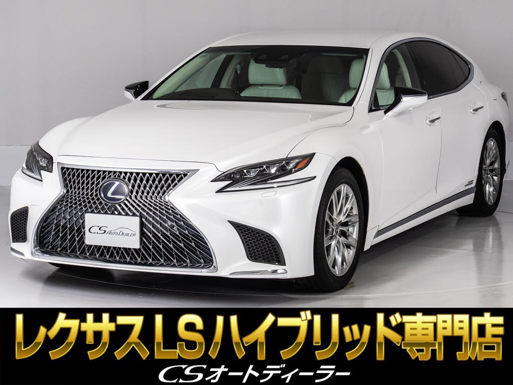 レクサス　ＬＳ５００　Ｉ-ＰＫＧ　サンルーフ　ワンオーナーＶ６型ツインターボ