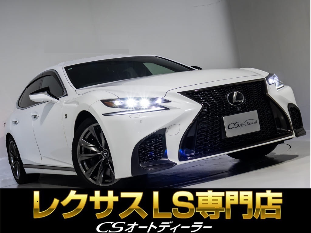 レクサス　ＬＳ５００　Ｉ-ＰＫＧ　サンルーフ　ワンオーナーＶ６型ツインターボ