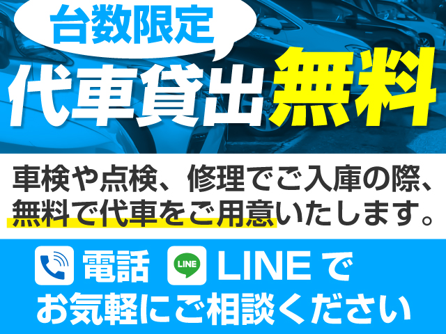 アルファード中古車専門店 千葉柏インター
