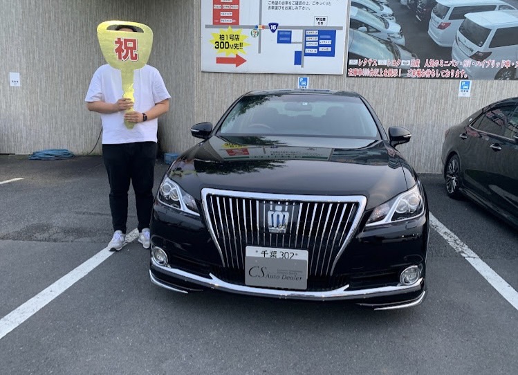 千葉県よりクラウンマジェスタを購入