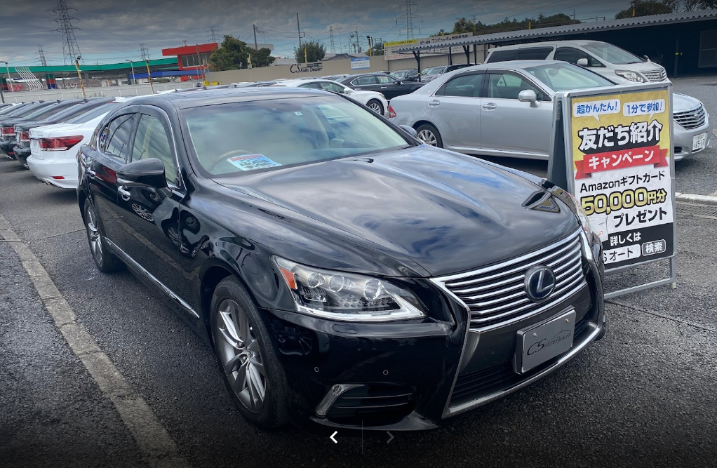 岐阜県よりLSを購入