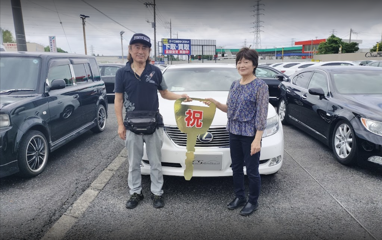 東京都よりLSを購入