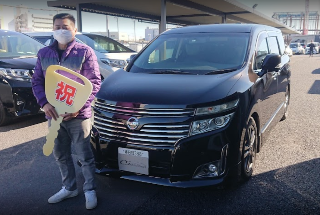 埼玉県よりエルグランドを購入