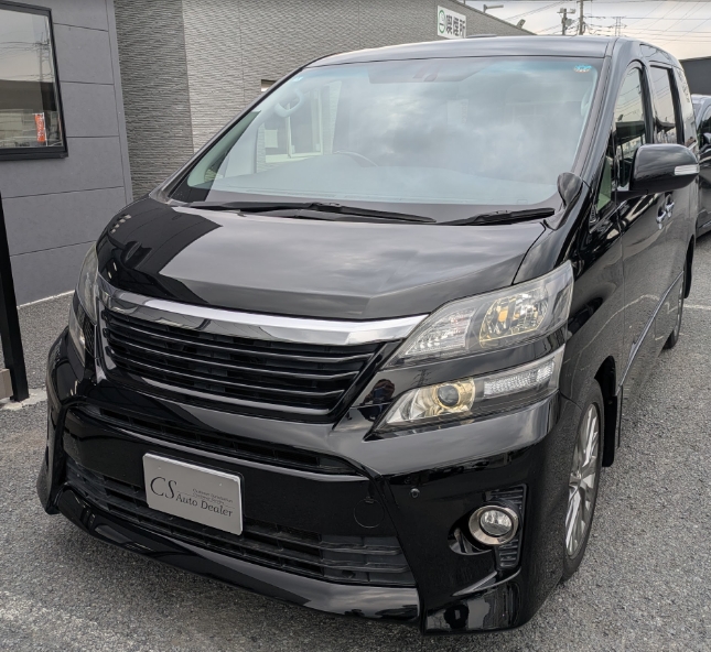 東京都よりヴェルファイアを購入