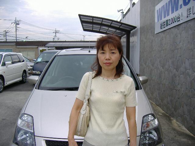 栃木県よりストリームを購入