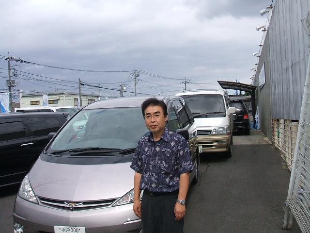 茨城県よりエスティマを購入