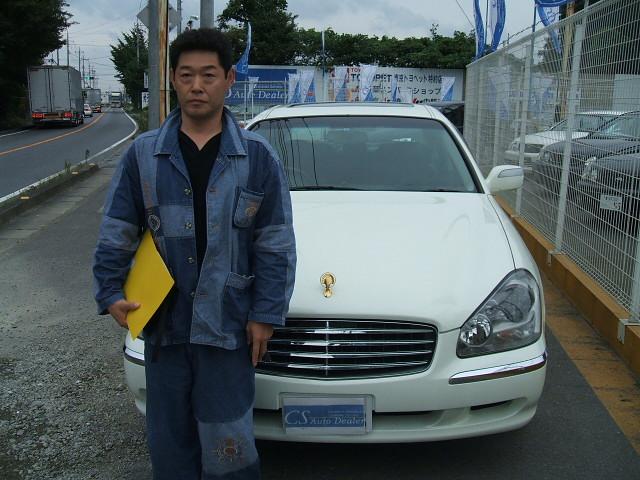 千葉県よりシーマを購入