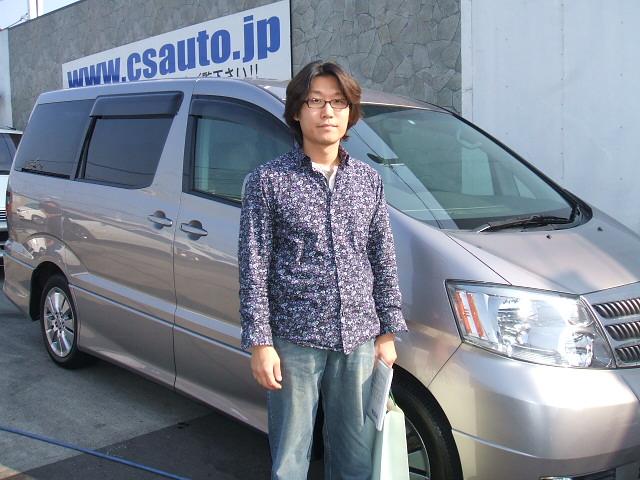 栃木県よりアルファードを購入
