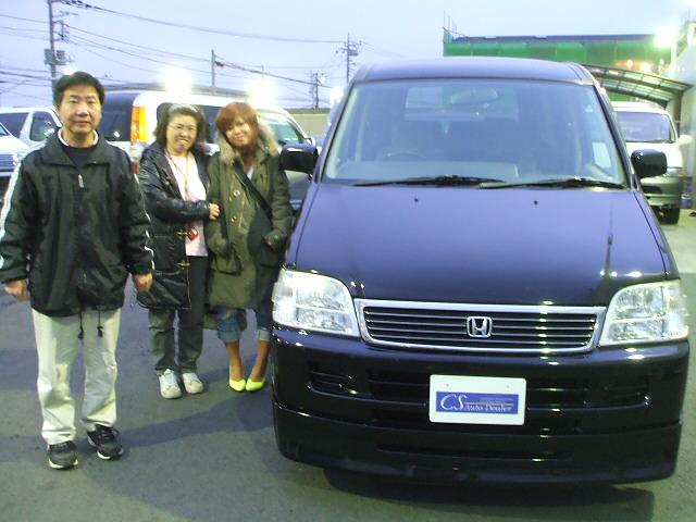 茨城県よりステップワゴンを購入