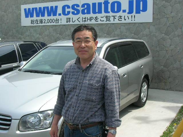 埼玉県よりステージアを購入