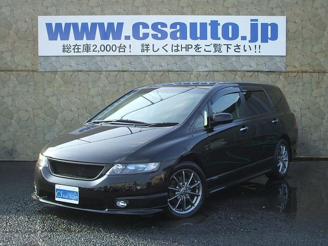 千葉県よりオデッセイを購入