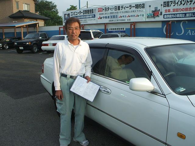 茨城県よりシーマを購入