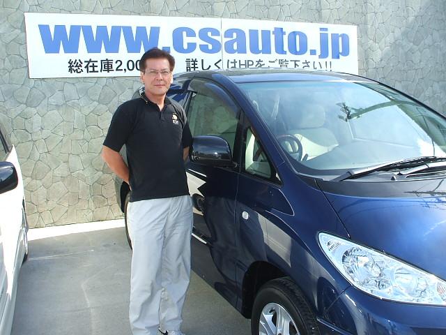 埼玉県よりエスティマを購入