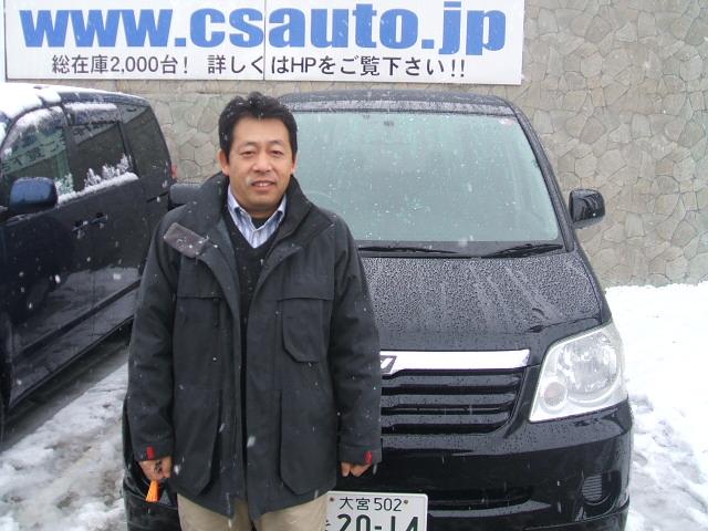 埼玉県よりノアを購入