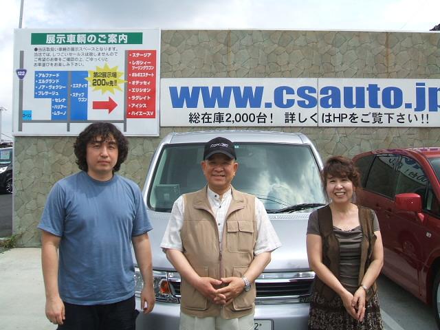 埼玉県よりステップワゴンを購入