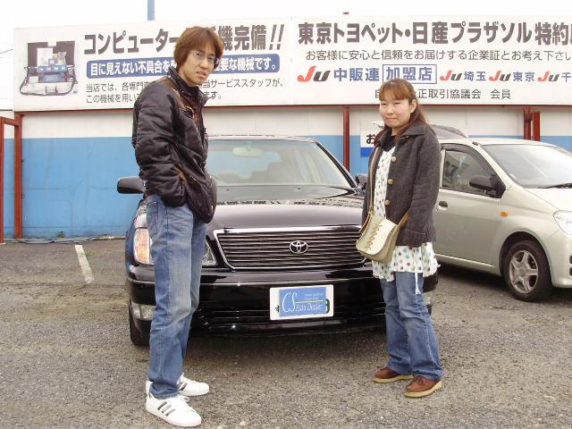 不明よりセルシオを購入