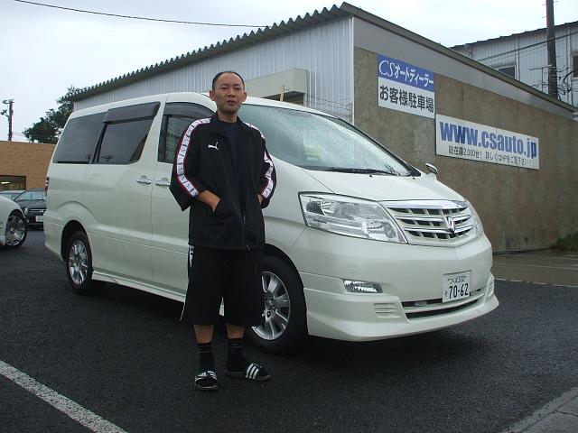 茨城県よりアルファードを購入