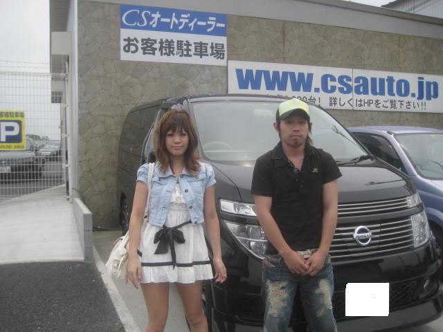 東京都よりエルグランドを購入