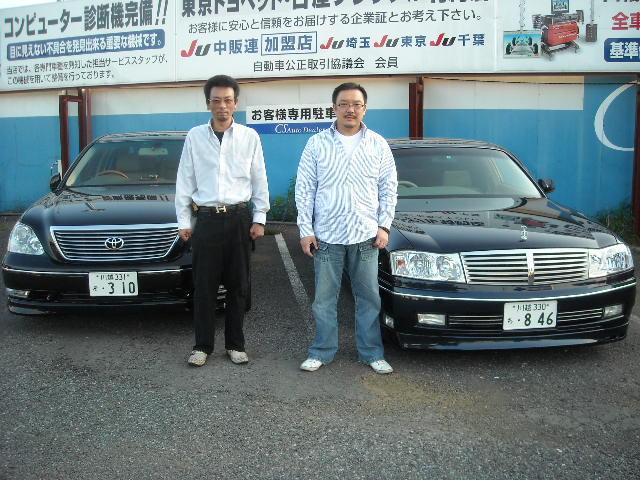 不明よりセドリックを購入