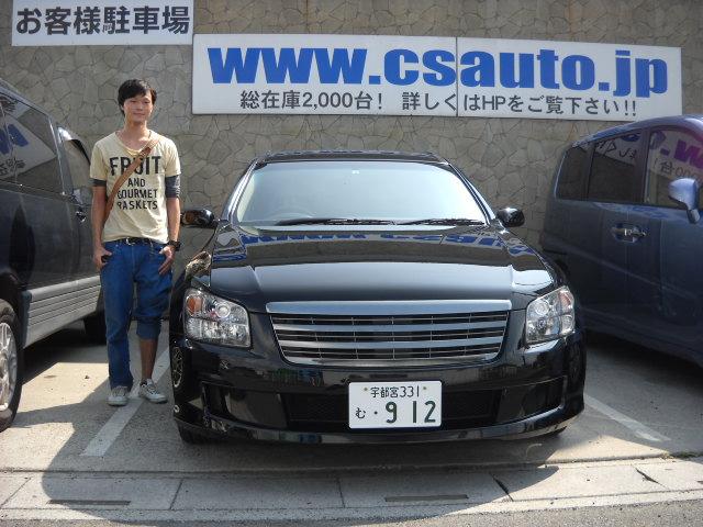 栃木県よりステージアを購入